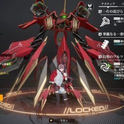 Quantum Maki - Cùng những cô nàng Anime xinh đẹp điều khiển chiến hạm chống lại cái ác