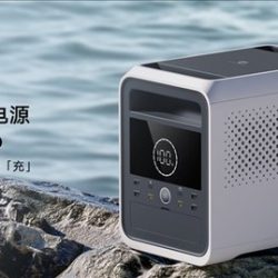 Xiaomi ra mắt nguồn điện ngoài trời 280.000mAh, đi dã ngoại chỉ cần đúng cái này | Tin tức