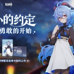 Sau Cadilac thì Genshin Impact tại tiếp tục hợp tác cùng thương hiệu mới với Ganyu