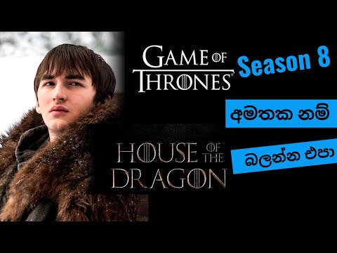 Game of Thrones Season 8 】™️ Caothugame.net