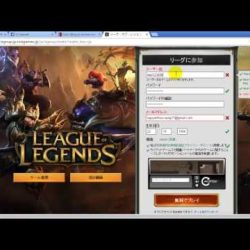 1️⃣【 Hướng dẫn đăng ký tài khoản và chơi liên minh huyền thoại sever Japan 】™️ Caothugame.net