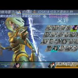 1️⃣【 ???Minh Khôi Gaming - Game Game Bắn Súng