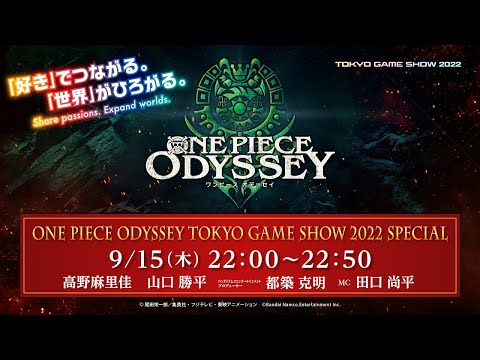 1️⃣【 ONE PIECE ODYSSEY TOKYO GAME SHOW 2022 SPECIAL 】™️ Caothugame.net