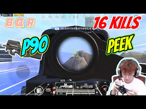 1️⃣【 PubgMobile│These two want to PEEK with my P90😏 #pubgm 【BQR】 】™️ Caothugame.net