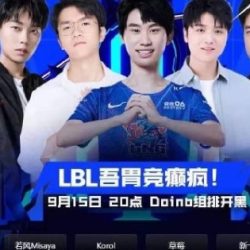 Doinb đối diện với âm mưu 'bán độ' sau khi tự tổ chức giải đấu LBL