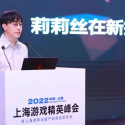 Thượng Hải - Trung Quốc hiện phát triển mảng game như thế nào?
