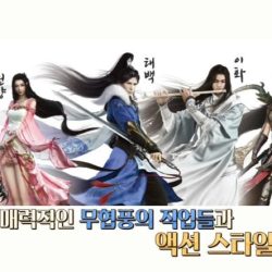 Thị trường game Hàn Quốc tháng 06/2022 cho thấy dấu ấn của dòng MMORPG